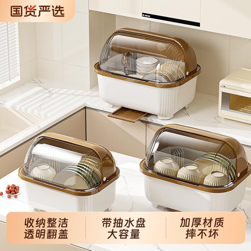 碗筷收纳盒碗盘柜餐具碗盘箱放碗家用置物厨房碗架沥水碗碟架筷子