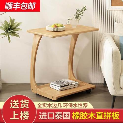 实木沙发抽屉边柜可移动桌带轮迷你茶几客厅小户型家用方角几茶台