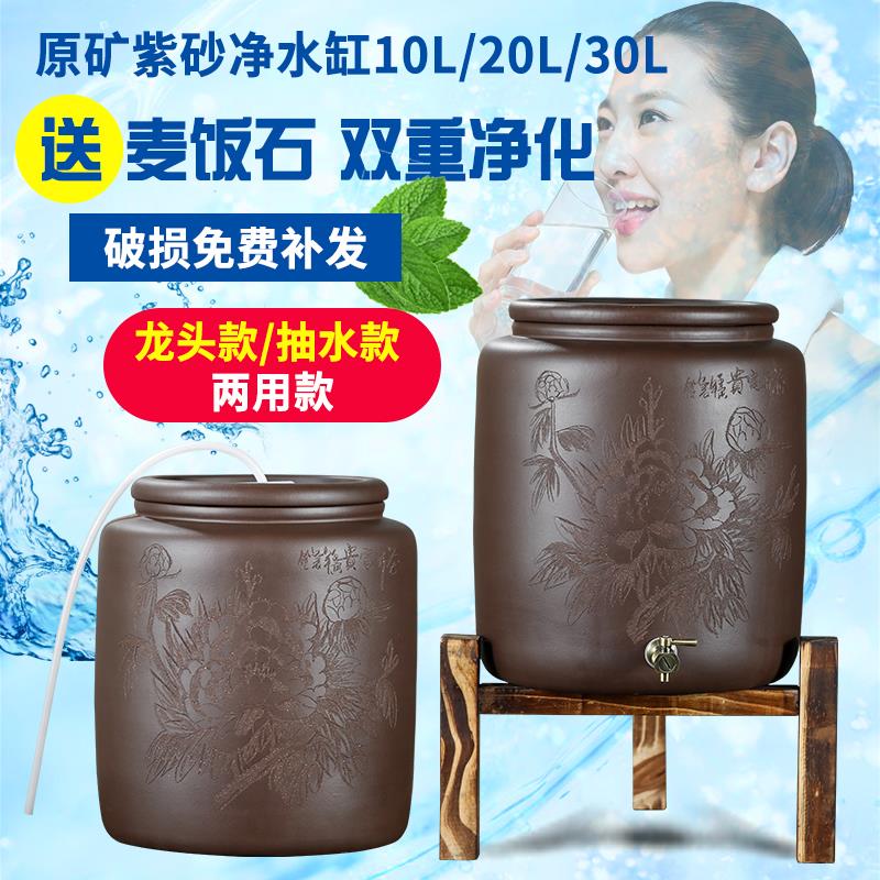 紫砂水缸家用大号带龙头储水罐102030升抽水陶瓷净水桶泡茶纯水机