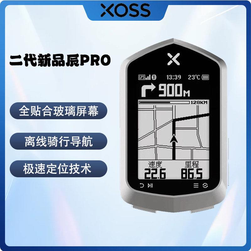 行者辰+自行车码表智能导航仪山地公路车骑行装备防水速度里程表