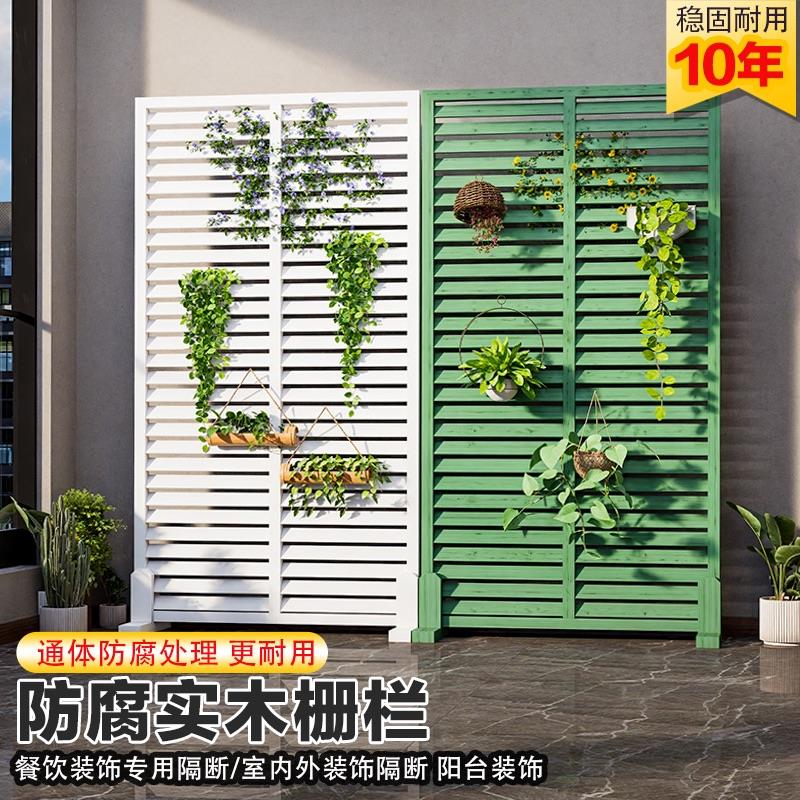 防腐木栅栏露台围栏天台护栏室外楼顶百叶屏风庭院隔断墙院子围挡