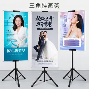 升降双面挂画 画架展架KT板支架三角挂画 画架海报广告伸缩三脚架