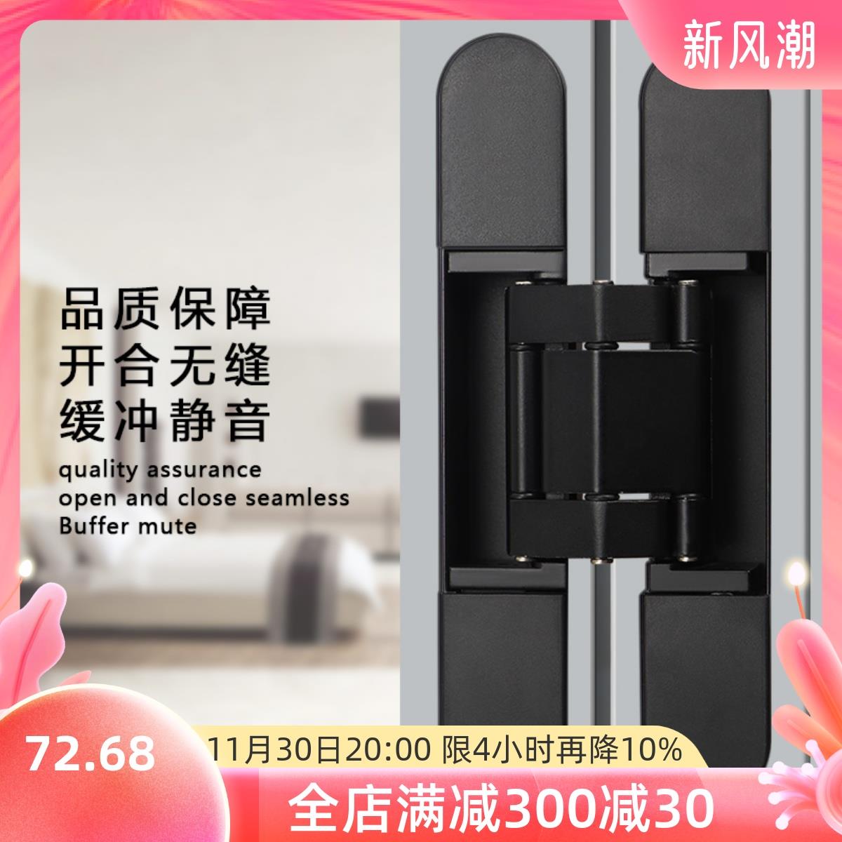 重型暗门折叠三维可调合页静音隐形门十字铰链180度平开五金配件
