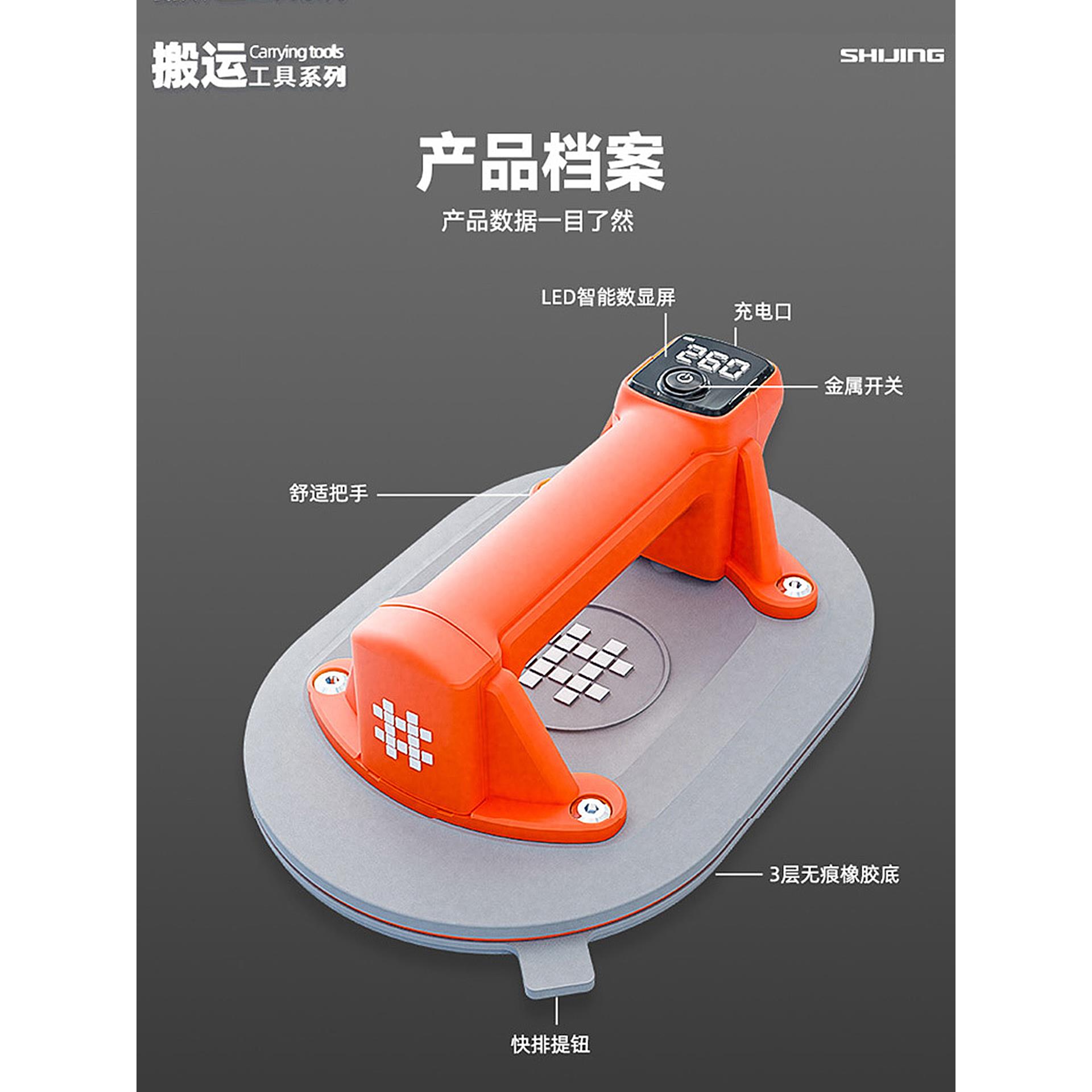 石井智能电动吸盘SC702玻璃吸盘真空强力吸附器固定器微毛面吸提