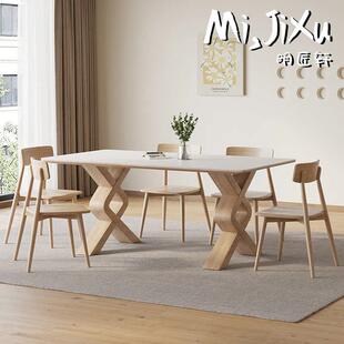 明匠轩家居北欧原木色家用实木餐桌椅组合小户型2025新款吃饭桌