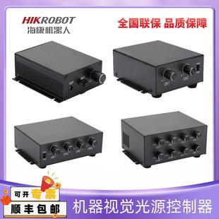 3PIN两针 光源控制器 24V调光控制器 1路2路4路8路 模拟数字串口