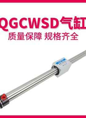 QGCWSD32*200/250/300/350/400磁性无活塞杆气缸