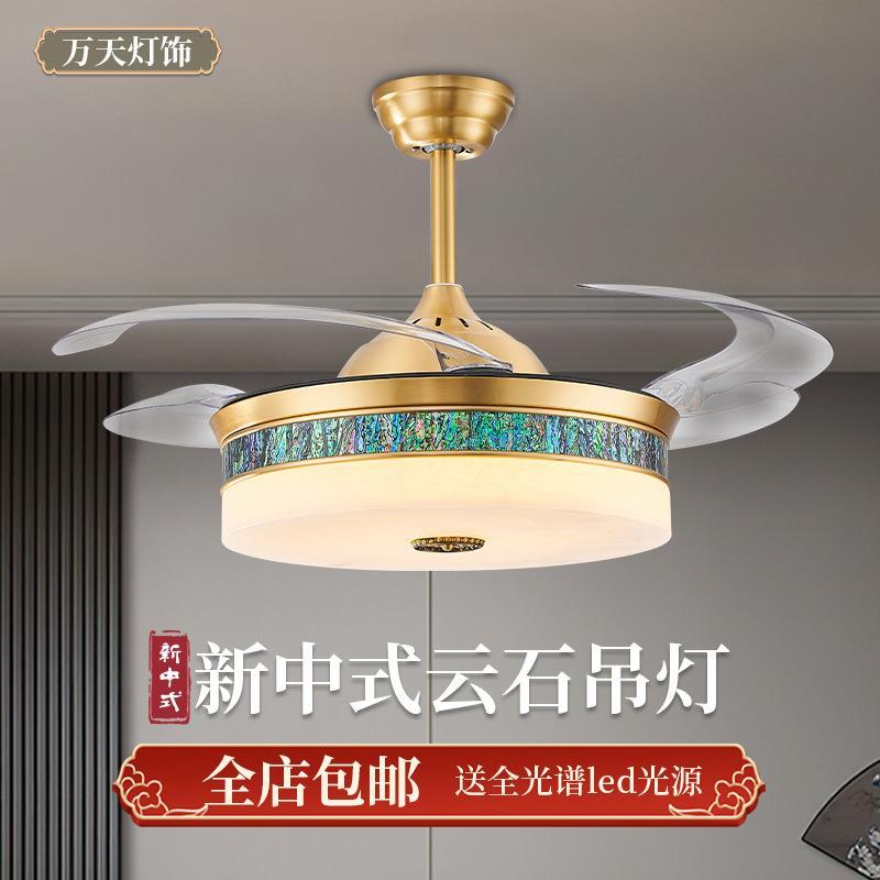 新中式全铜云石隐形风扇吊灯现代中国风家用餐厅卧室客厅云石吊灯