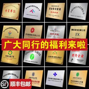 铜牌定制定做户外广告牌公司门牌铭牌挂牌门头招牌牌匾不锈钢厂牌