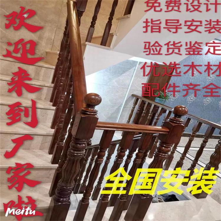 烤漆实木楼梯扶手立柱室内楼梯定制别墅楼梯踏步板复式楼家用护栏