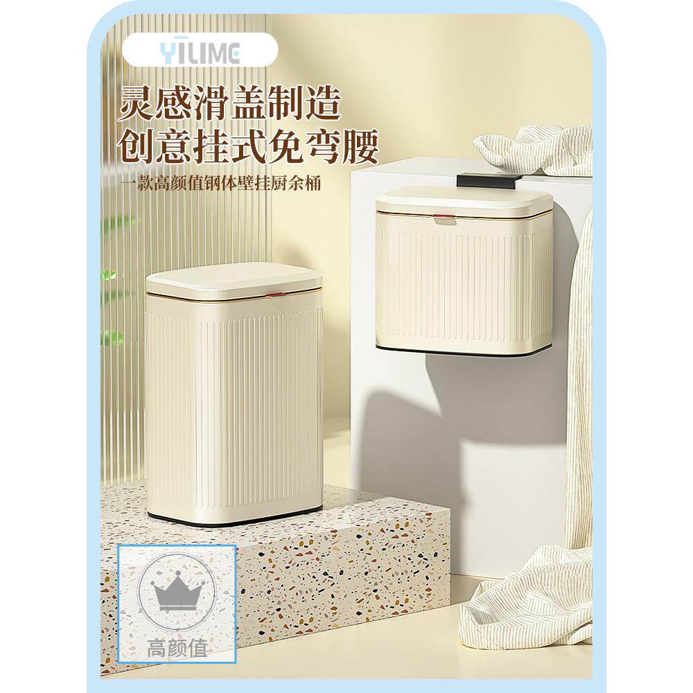 不锈钢垃圾桶家用厨房专用2022新款壁挂式大容量卫生间厕所纸篓筒