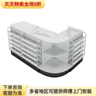 超市便利店收银柜台零食店药店母婴店水果店铺小型转角简约岩板柜