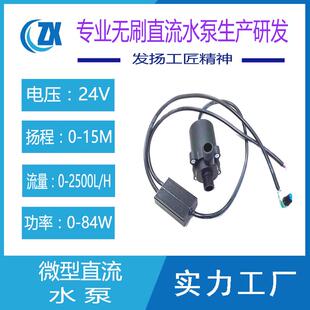 可调速机械散热三相无刷直流低噪音耐高温家庭抽水增压热水循环泵