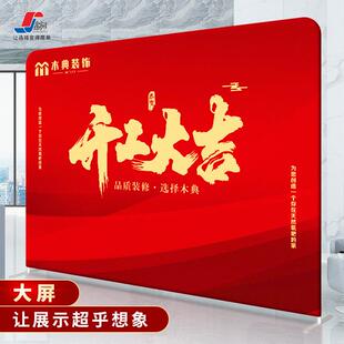 快幕秀拉网展架开 工背景布展会签名年会签到墙易拉宝展示架广告