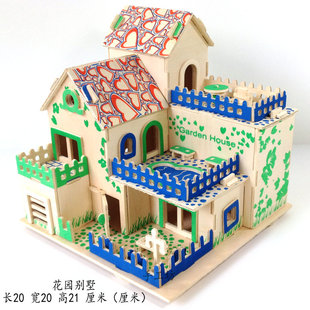 木制组装拼插积木男孩女童益智力玩具模型6-8-10岁以上儿童拼装屋