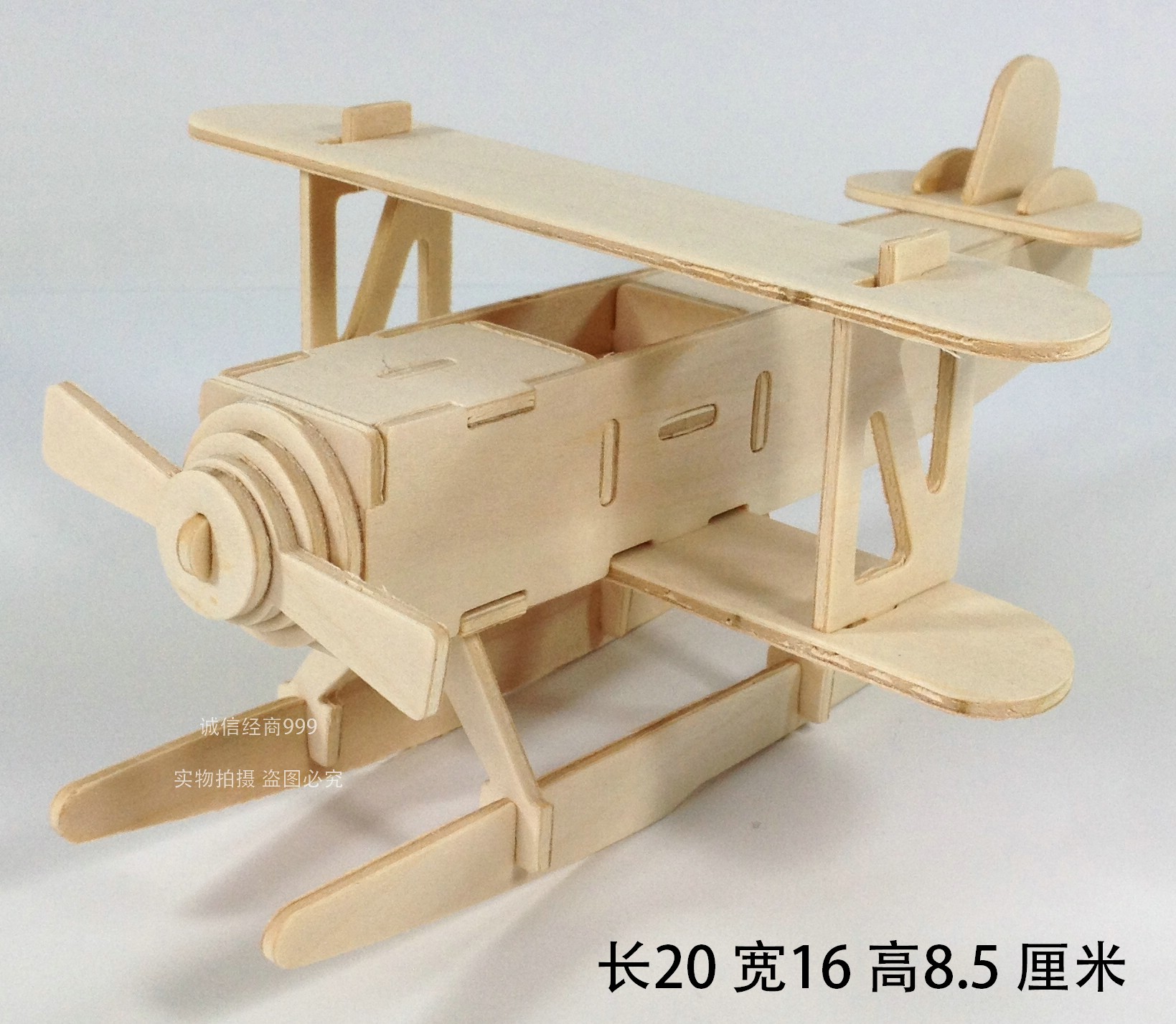 益智木质3d立体儿童拼图 智力手工diy木制拼装玩具礼物 汽车模型