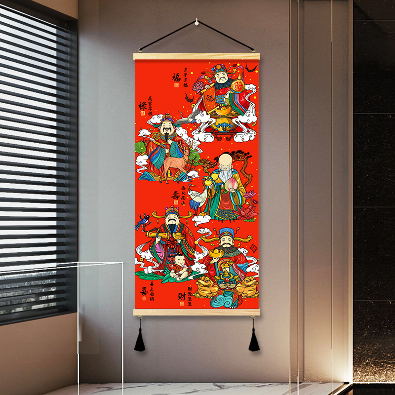 卡通福禄寿喜财客厅装饰画餐厅办公室挂画财神爷玄关过道走廊墙画图片