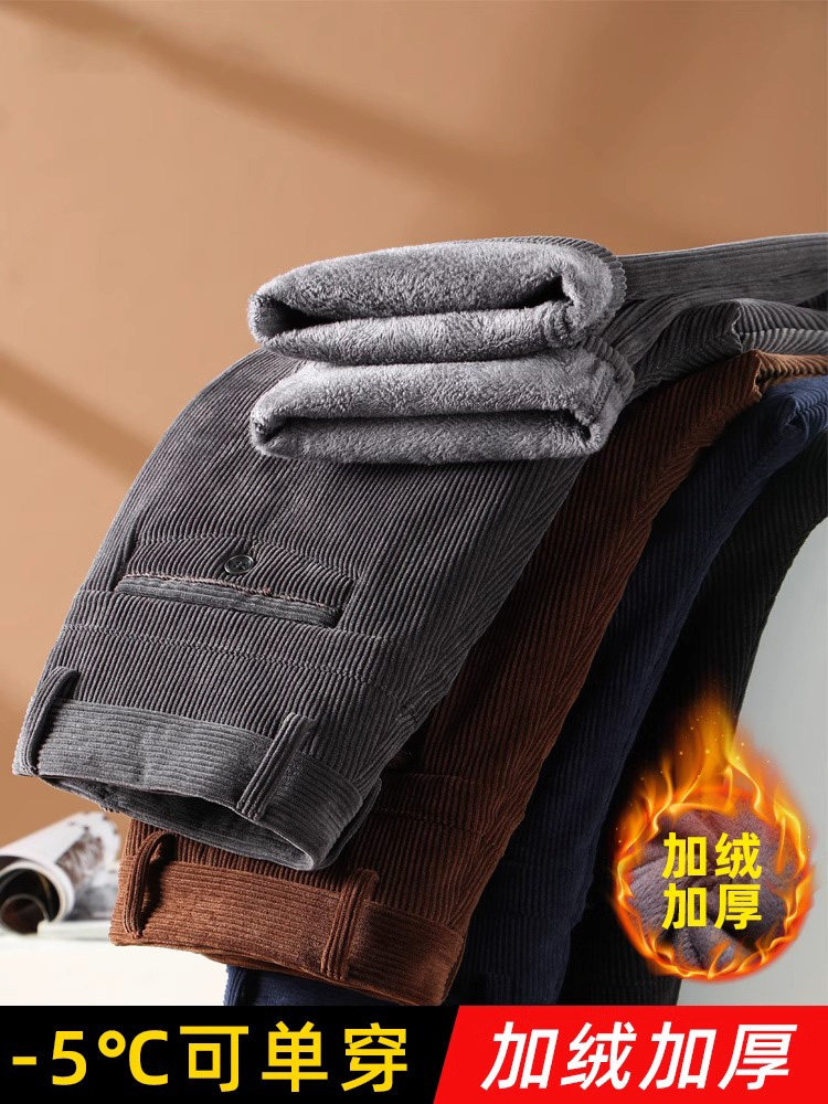 灯芯绒加绒加厚男裤秋冬新款休闲裤男士冬季中年爸爸直筒保暖长裤,男装,休闲裤,淘宝优惠券,粉丝福利购,淘宝优惠卷