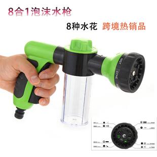 高压车泡用发泡水家用刷车汽车沫 泡沫水汽洗车水