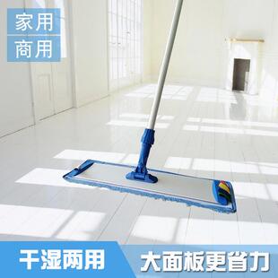 大号家用地板平推伸缩杆尘推瓷砖木拖地板平拖把铝板平拖一拖净