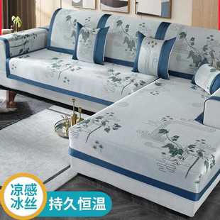 沙发凉垫夏季 冰天丝沙垫轻奢夏发套沙发沙凉席沙发发巾夏款 坐垫子