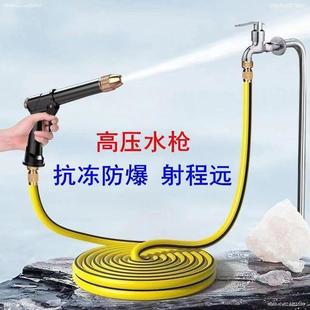 水枪增防洗管冻防爆洗车网红爆车水枪 洗车高压水枪家用水增压款