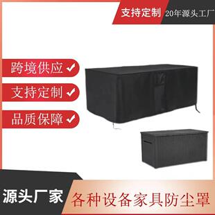 户外花庭院20晒D牛津布防雨水防4尘防甲板箱罩 甲园板箱罩防尘罩