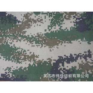 现货供布应1000D燃防火PVC层 箱包面料 印阻花牛津 帐涂篷布