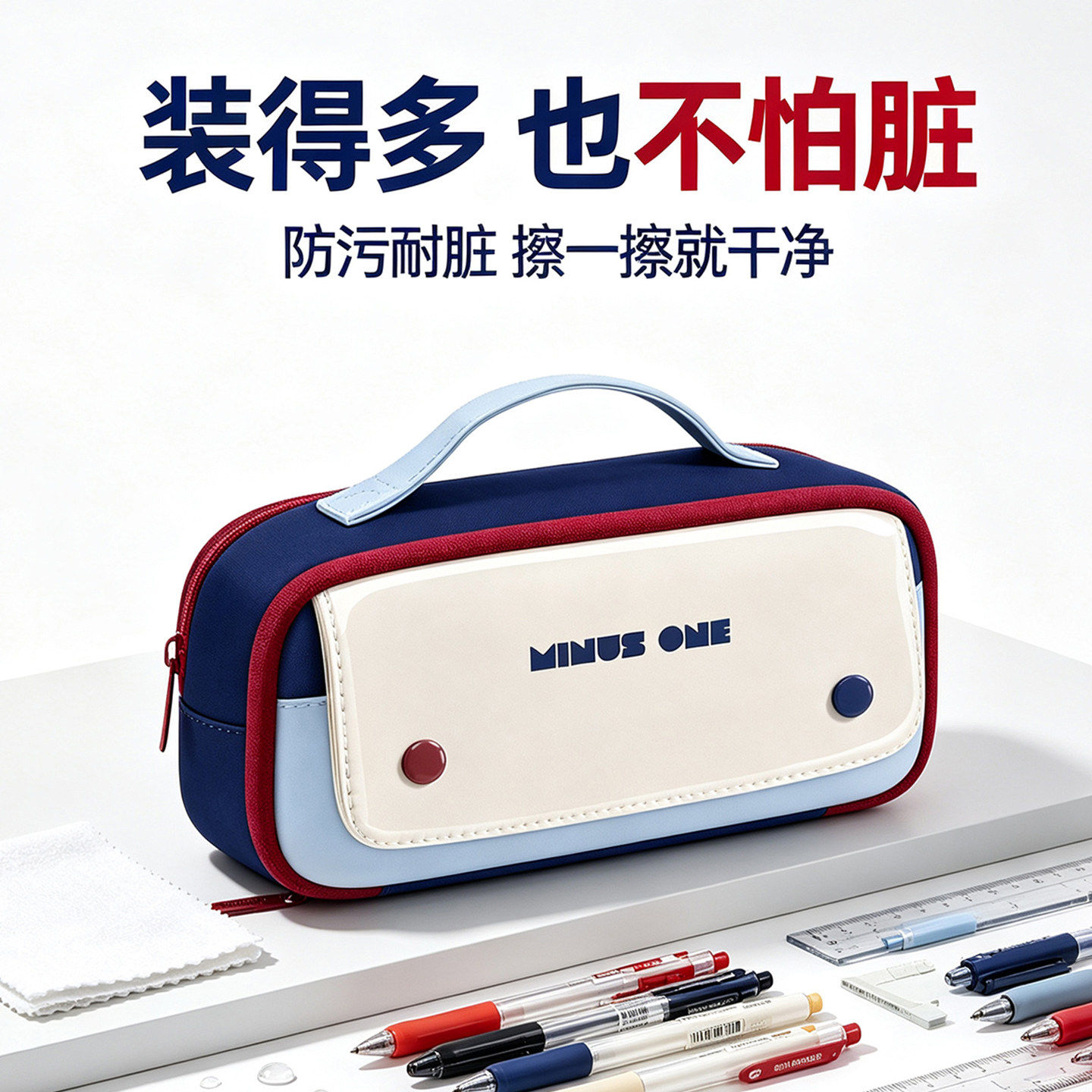 2026年新款男孩笔袋耐脏高颜值ins风简约撞色文具袋大开口大容量