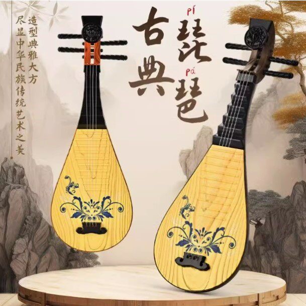 儿童早教玩具仿真古典琵琶四弦初学者民族音乐男女孩可弹奏乐器