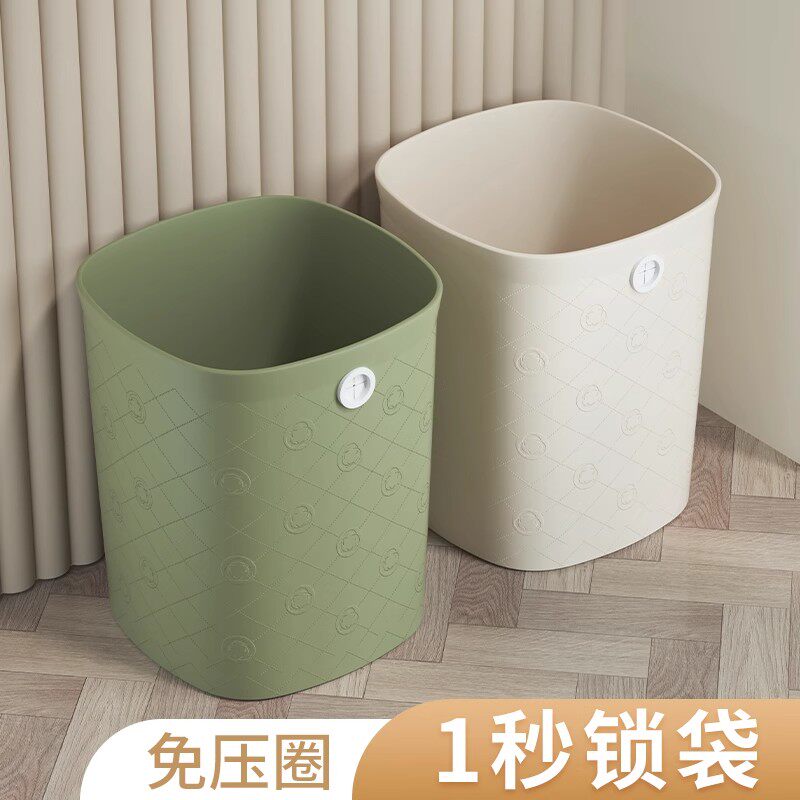 垃圾桶家用2025新款厨房卫生间厕所卧室客厅宿舍办公室卫生桶轻奢