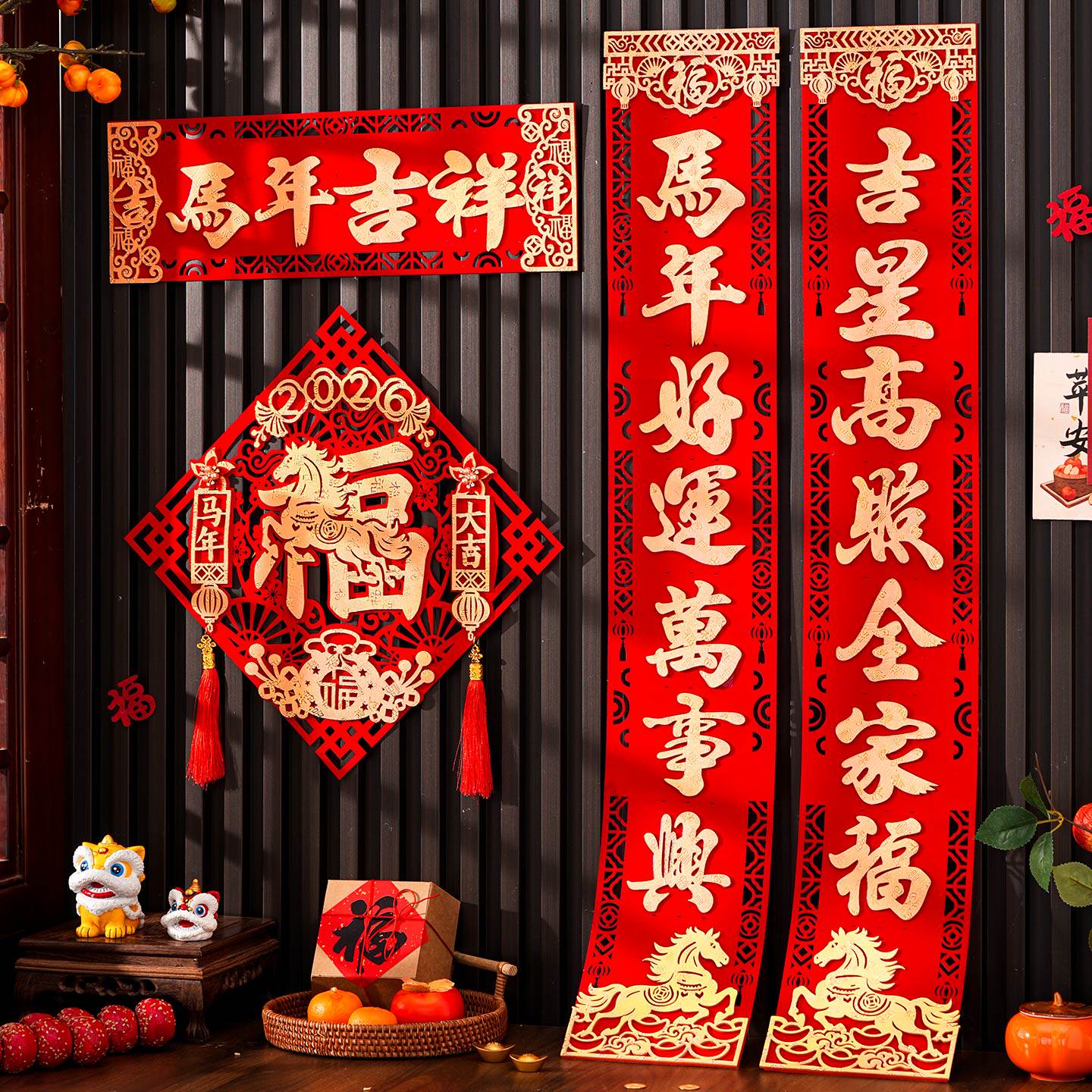 对联2026马年新款自粘绒布高档家用春联过年布置入户大门春节装饰