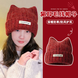 儿童红色猫耳朵毛线帽女童新年保暖帽子秋冬季加厚防寒针织毛绒帽