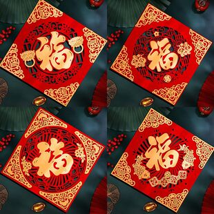 2026马年福字大全门贴新年装饰入户大门室内门春节布置植绒布贴纸