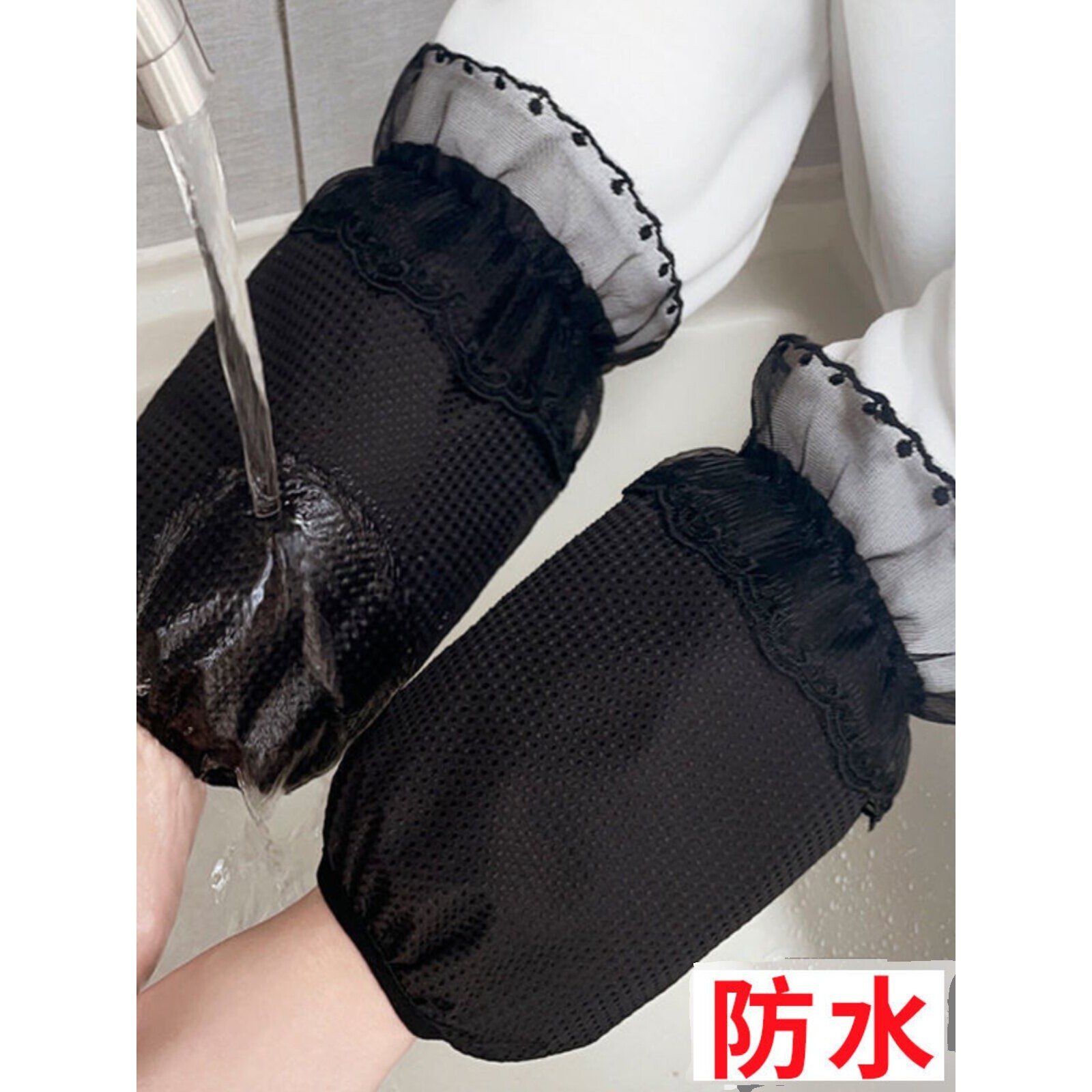 蕾丝袖套秋冬女士2026新款办公室工作防水短款袖筒羽绒服专用护袖