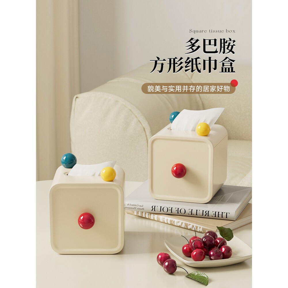 卷纸筒盒桌面客厅多巴胺餐抽纸收纳茶几创意奶油风可爱滚轴纸巾盒