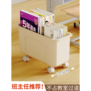 书箱教室用高中生书本收纳箱带轮可移动学生课桌下装书籍神器窄款