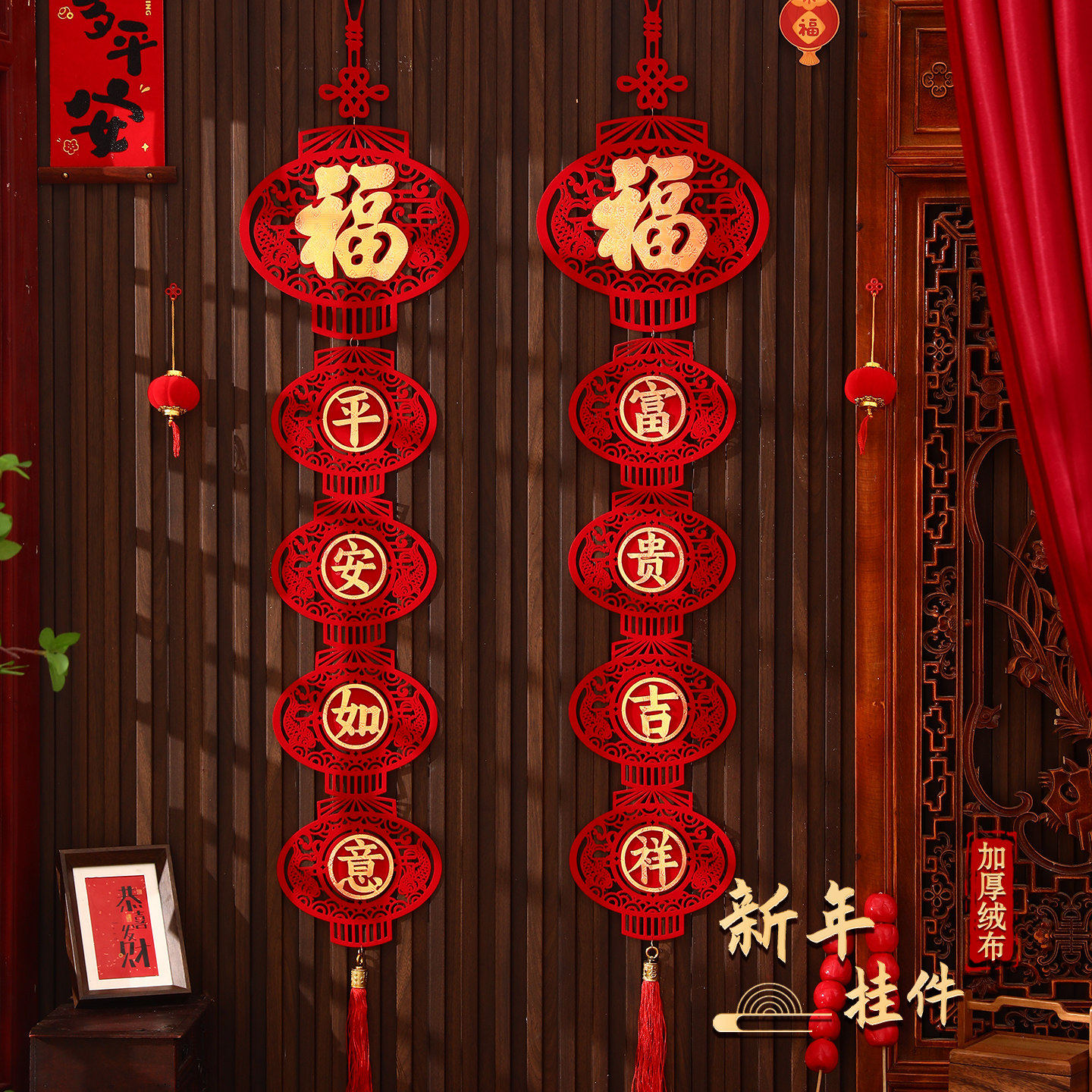 马年新款2026新年入户大门福字对联春节植绒布客厅背景墙喜庆挂饰,节庆用品/礼品,福字/窗花/窗贴,淘宝优惠券,粉丝福利购,淘宝优惠卷