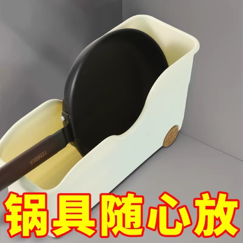 厨房锅具收纳盒整理盒锅盖调料带滑轮下水槽橱柜收纳多功能收纳架