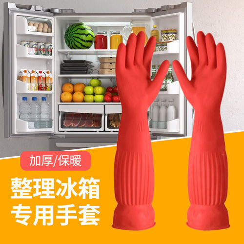 冷库专用手套整理冰箱冰块防寒男保暖加长加厚防冻耐低温防水劳保
