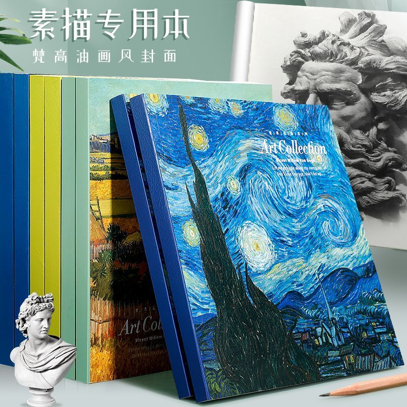 20K素描本学生用油画风图