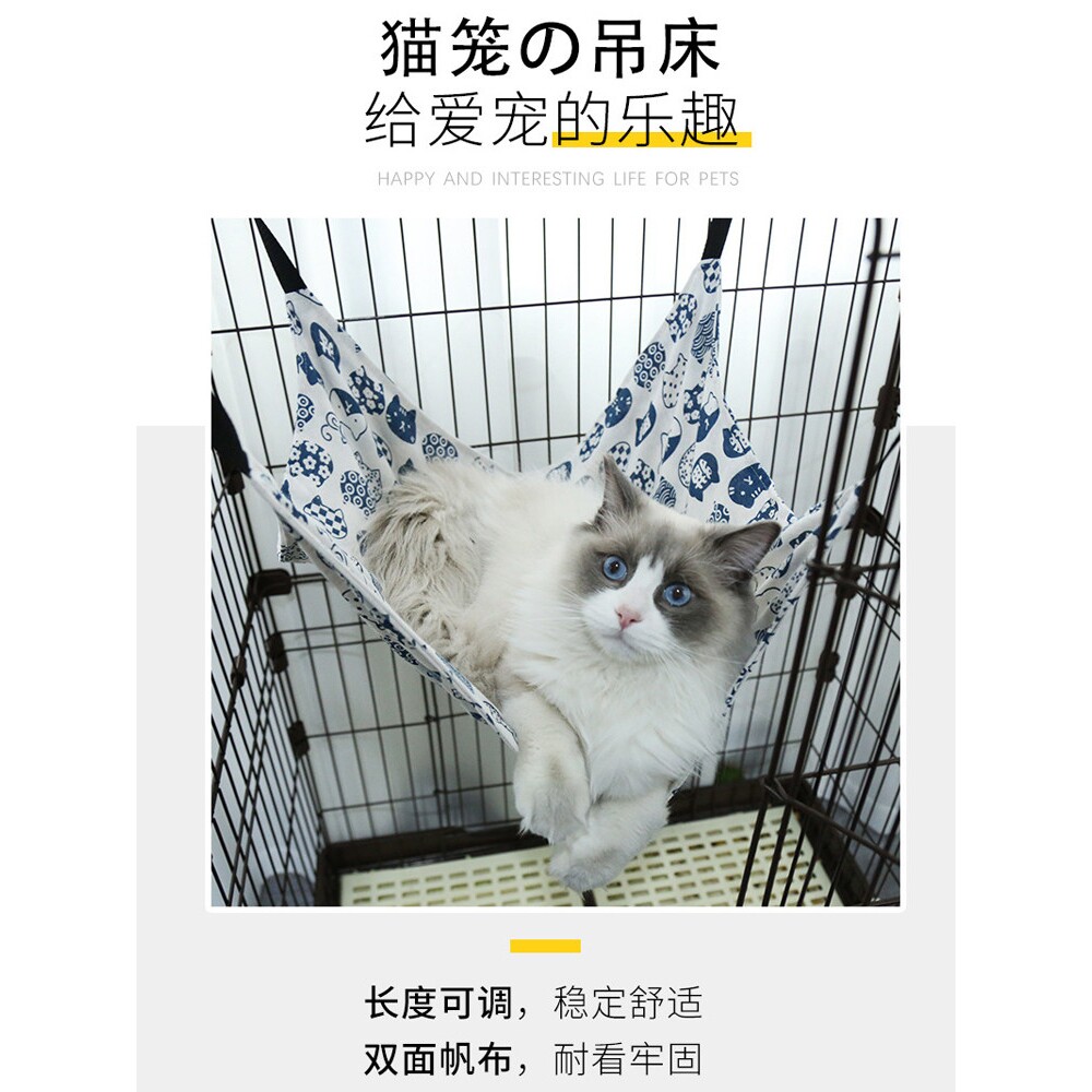 猫笼吊床猫挂窝猫笼子秋千猫咪悬挂床猫窝挂钩睡床宠物笼子用吊篮