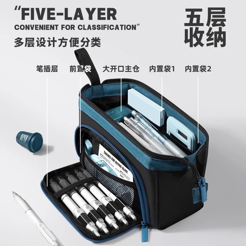 五层大开口笔袋文具铅笔盒大容量男孩女孩2025新款高颜值ins风小