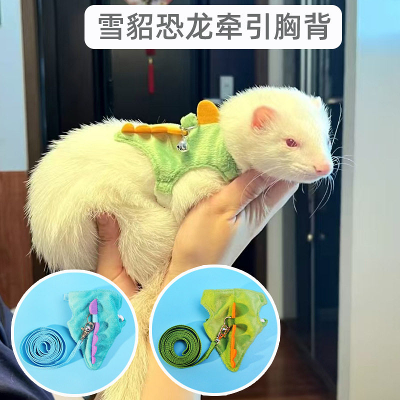 蜜袋鼯牵引绳外出绳蜜袋鼬用品衣服出门外带绳防丢防飞防上树神器