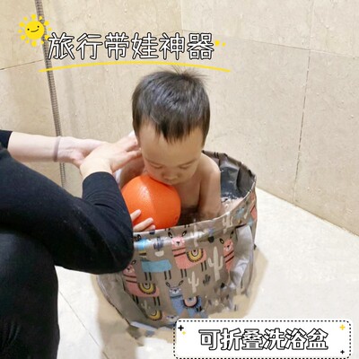 儿童折叠盆便携式宝宝旅行神器洗衣盆酒店洗澡水桶水盆洗漱脸盆