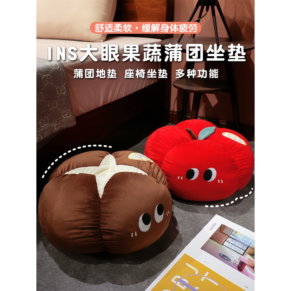 蒲团坐垫ins懒人坐墩榻榻米日式卧室家用阳台飘窗地板加厚软垫子