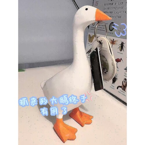 可爱创意大白鹅磁吸收纳摆件玄关客厅设计感抓大鹅游戏道具周边