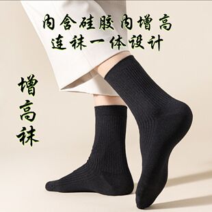 隐形增高一体袜体检硅胶体检增高神器鞋垫袜内增高增高袜相亲pi发