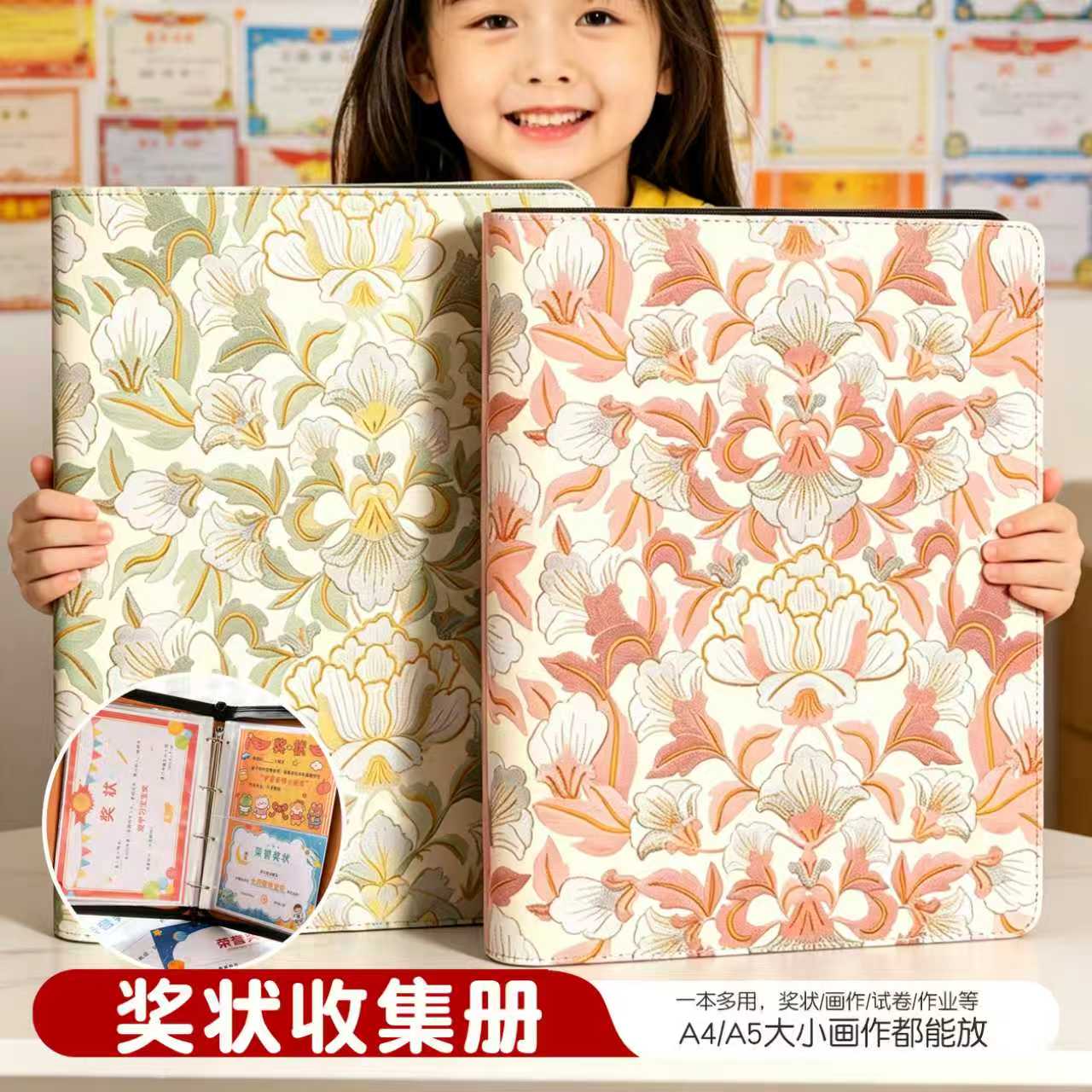 a4皮面奖状收集册可挂墙展示男孩女孩荣誉证书儿童收纳神器收藏册