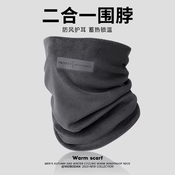 保暖围脖秋冬季男士防风骑行脖套护全脸滑雪挂耳面罩加厚防寒口罩